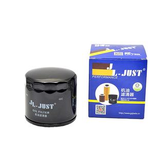 ตัวกรองน้ำมันเครื่องระบบมอเตอร์ไซด์ไหลสูงสำหรับ KTM 450 505 SX <span class=keywords><strong>790</strong></span> 950 990 1050 1090รุ่น - Product Image 1