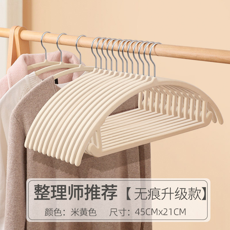 Semi-circular flocked coat hanger [off-white]