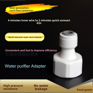 Phụ kiện máy lọc nước kết nối nhanh Phụ kiện dây bên trong 2 điểm thẳng thông qua kết nối nhanh - Product Image 2