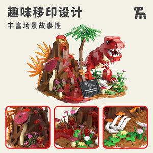 Set de Bloques de Construcción de Plástico Takuki Tiranosaurio Rex, 400-800 Piezas, Juguete Educativo para Niños de 7 a 14 Años - Product Image 5