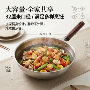 Large Capacity Wok 32cm Diameter Deep Body For Stir Fry And Simmering Family Use - Product Image 1