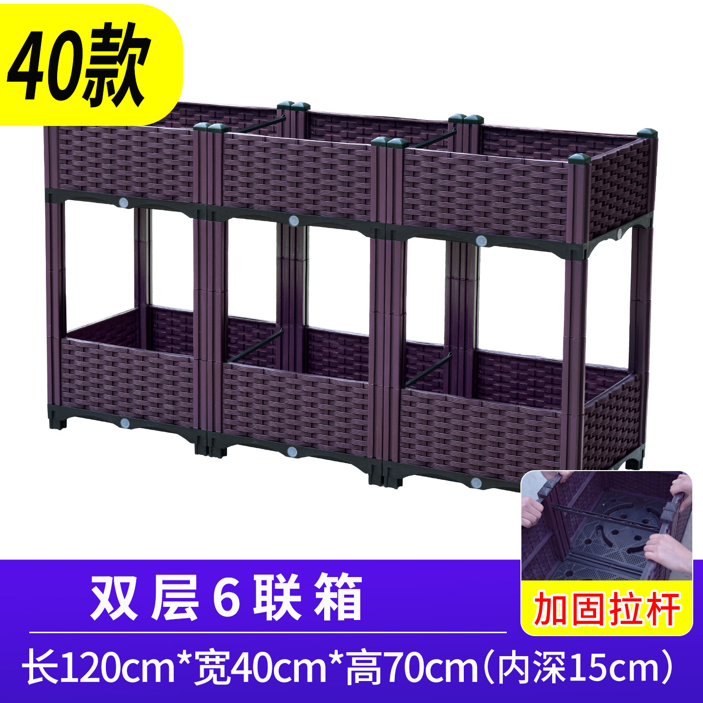 Double-layer 6-unit container [120*40*70cm]