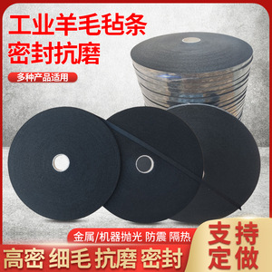Tiras de Fieltro Ignífugas de 1 cm de Ancho, 50 m por Rollo, Uso Industrial, Material Meta-Aramida, Tamaños y Colores Personalizables - Product Image 5