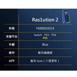 Adaptador de <span class=keywords><strong>volante</strong></span> WUFEN Brook Ras1ution 2 Simagic Moza/ps4/<span class=keywords><strong>ps5</strong></span> - Product Image 3