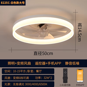 Modern Minimalist White LED Ceiling <b>Fan</b> 6-Speed DC Motor Infinite Dimming 5 Blades <b>Silent</b> Bedrooms Outdoor Hotel Remote Control - Product Image 2
