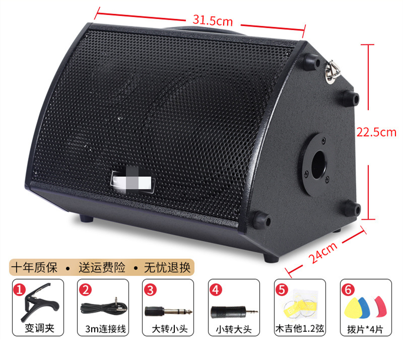 Black-6.5''60W with accessories