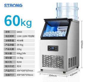 Máquinas de Hielo Pequeñas Automáticas Independientes para Restaurantes, Hoteles y Oficinas, Enfriadas por Agua, para Café, Frutas Congeladas y Hielo en Cubos - Product Image 2