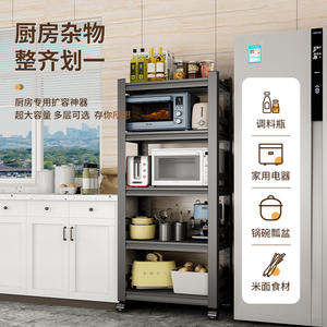 Étagère de rangement de cuisine à 5 niveaux Zwj Cf 202311 avec roulettes, unité d'étagère multifonctionnelle pour four à micro-ondes et ustensiles de cuisine - Product Image 5