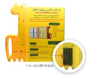 Giáo Dục phổ biến Đồ chơi Arabic cuốn sách Tiếng anh song ngữ giáo dục sớm điểm đọc trẻ em học tập thông minh - Product Image 3