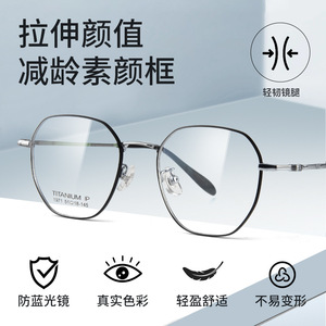 แว่นตาโลหะทรงเต็มกรอบแบบไม่สมมาตร ปี 1971 สำหรับผู้ชาย เลนส์เรซิ่นป้องกันรังสียูวี กรอบแว่นสายตา ดีไซน์ตานหยาง - Product Image 4