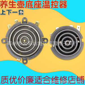 Accesorios para calentadores de agua eléctricos, acoplador de control de temperatura de 5,3 cm para uso doméstico - Product Image 2