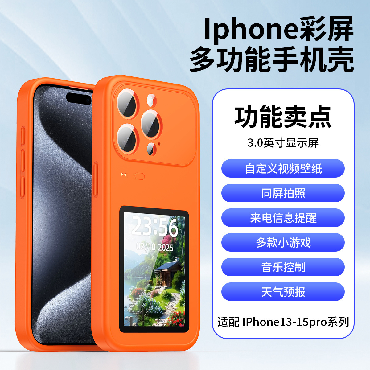 Orange