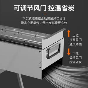 เตาปิ้งย่างบัตเตอร์ฟลายกริลล์ 430 สเตนเลสสตีลหนาพิเศษ ขนาด 100 ซม. ปรับความสูงได้ แบบแยกส่วน - Product Image 5