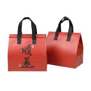 Bolsa Térmica Aislante de Aluminio Desechable, Impermeable, No Tejida, con Asa, para Pasteles, Postres y Comida para Llevar - Product Image 1