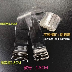 <span class=keywords><strong>Sujetador</strong></span> de TPU transparente mate, correa de <span class=keywords><strong>silicona</strong></span> invisible - Product Image 4
