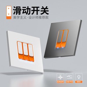 Slide <b>Switch</b> Panel 86 Type Wall Mounted Plastic IP31 Screw Terminal Single Pole Double Pole <b>Touch</b> Sensitive - Product Image 3