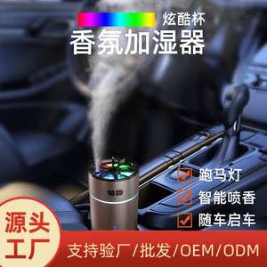 Mini Humidificador para Coche, 0.5L, Alimentación USB, Aromaterapia, Ambientador, Uso Doméstico, Funcionamiento Silencioso, Menos de 36dB - Product Image 6