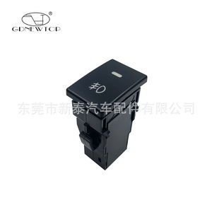 Gdnewtop สวิตช์ไฟตัดหมอกรถยนต์สำหรับ Isuzu D-MAX Mu-X 2020-2024 12V สวิตช์ควบคุมไฟท้าย Nt-p-2350 - Product Image 1