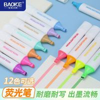 Juego de 24 Rotuladores Acrílicos de Colores Borrables con Aire, 6mm, Impresión UV, Lavables, para Dibujo de Dibujos Animados, para Estudiantes de Arte