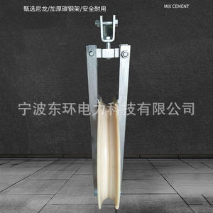 Câbles optiques sur mesure 660/916 et chariots de pose de câbles optiques OPGW, poulies spéciales pour la pose en hauteur - Product Image 2