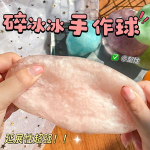 Boule de gelée arc-en-ciel à l'huile de coco, boule de glace souple faite à la main, jouet sensoriel anti-stress amusant, cadeau d'anniversaire, soulagement de l'anxiété - Product Image 5