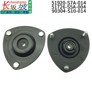 Soportes Superiores de Amortiguador Changbanpo 51920-S7A-014 51726-S5A-004 para Honda Civic, Soportes de Goma Delanteros y Traseros - Product Image 3