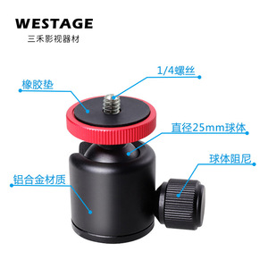 Mini trépied portable en métal Westage Q33 avec rotule pour appareil photo et téléphone - Product Image 2