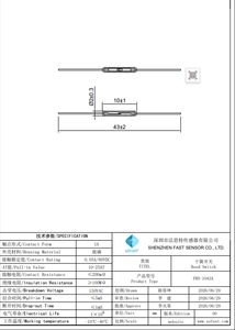 รีดสวิตช์ FRS-1043A ราคาประหยัด อายุการใช้งานยาวนาน ตอบสนองรวดเร็ว ขนาดกะทัดรัด ใช้พลังงานต่ำ แรงดันต่ำ กระแสต่ำ - Product Image 3