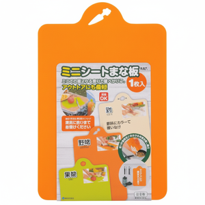 Mini tagliere Inomata per frutta e verdura per uso domestico cucina - Product Image 1