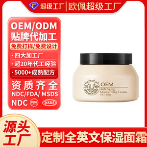 Crème hydratante anti-âge OEM 100g Crème pour le visage au lait de chèvre - Product Image 3