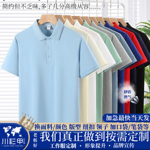 เสื้อโปโลแขนสั้นสีพื้นผ้าฝ้ายชุดทำงานสำหรับทุกเพศสวมใส่ได้ทุกวัน - Product Image 5