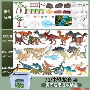 Bộ Sưu Tập Mô Hình Khủng Long Carnotaurus, Mô Hình Nhân Vật Hành Động Khủng Long Và Động Vật Khủng Long Trẻ Em - Product Image 4