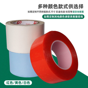 Ruban adhésif pour perruques et extensions capillaires, blanc, bleu, rouge, épaisseur 0,1 mm, double face, résistant à l'huile et à l'eau - Product Image 4