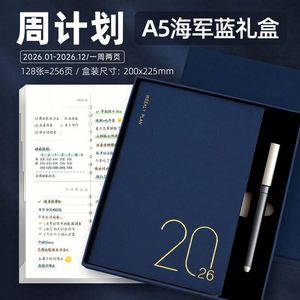 Agenda Ejecutiva de Lujo A5 de Cuero PU, Personalizada, Planificador Diario y Anual 2026, Diseño con Tapa Blanda en Español - Product Image 3