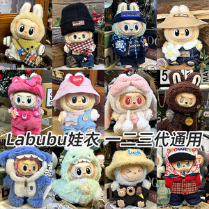 Meilleures ventes : Vêtements, accessoires de mode, salopettes V1 V2 V3, écouteurs universels en tissu peluche 15/17cm, chaussures, articles de dessin animé - Product Image 2