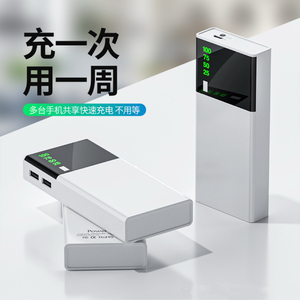 Alta capacidad <span class=keywords><strong>20000mAh</strong></span> Banco de energía portátil Logotipo de fábrica Cargador móvil LED Batería externa 10W Regalo perfecto Cargador móvil OEM - Product Image 4