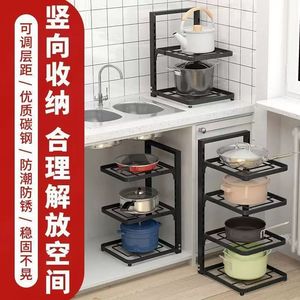 Estante de Almacenamiento para Cocina, Organizador de Utensilios de Cocina de Múltiples Niveles, de Acero al Carbono, para Debajo del Fregadero, Estante Vertical para Ollas - Product Image 1