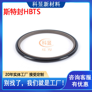 ซีลยางโอริงแบบขั้นบันได Yangzhong Keyu ขนาด 75*6.1 ทนความร้อนสูง สำหรับเพลา กระบอกไฮดรอลิก และก้านลูกสูบ - Product Image 3