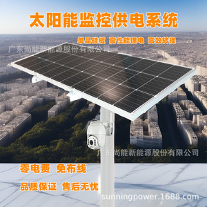 ระบบกล้องวงจรปิดพลังงานแสงอาทิตย์พร้อมแผงโซลาร์เซลล์ DC12V สำหรับการตรวจสอบความปลอดภัยในพื้นที่ชนบท - Product Image 2