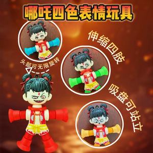 Fitness <b>Tiger</b> Nezha Telescopic Tube Fidget <b>Toy</b> ABS Stress Relief Pendant For Kids And Youth Unisex Decompression Suction Cup - Product Image 5