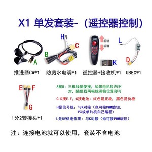 X1 24V 78W Brushless Marine Propulsion Motor 4 Blades For ROVs Thrusters Export Quality - Product Image 3