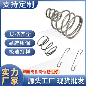 Linear Torsion <b>Spring</b> <b>Spring</b> Steel <b>Compression</b> Industrial Use Left Hand Right Hand Custom Made From Drawings - Product Image 3
