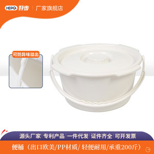 <b>Portable</b> <b>Commode</b> For Seniors With Lid Odor Proof Durable Design LQX 130002 - Product Image 3