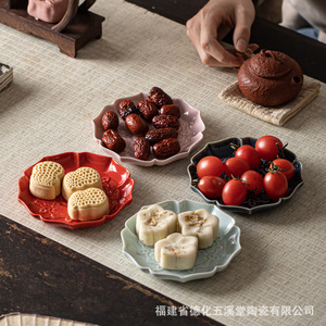 Plato de frutas de porcelana irregular para mesa de té de boda con diseño de doble felicidad - Product Image 4