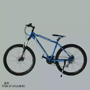 Vtt en aluminium pour hommes, vélo de descente 26 pouces, prix d'usine, vtt pour hommes, à vendre, 2020 - Product Image 2