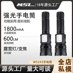 ไฟฉายซูมแบบยืดหดได้ 750 ลูเมน อลูมิเนียมอัลลอยด์ พร้อมไฟ RGB เจ็ดสี ใช้งานกลางแจ้งแบบพกพา - Product Image 5
