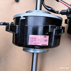 Tout nouveau pour <span class=keywords><strong>Mitsubishi</strong></span> <span class=keywords><strong>Heavy</strong></span> <span class=keywords><strong>Industries</strong></span> Haier <span class=keywords><strong>climatisation</strong></span> centrale SSA512T109 SSA512T110C moteur à double axe EQDW01BMJ - Product Image 3