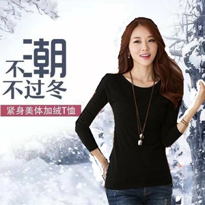 Shan Liuling Fleece Lined Round Neck Long Sleeve Top Thick Warm Women's Autumn Winter Base Layer Clothing - Product Image 4