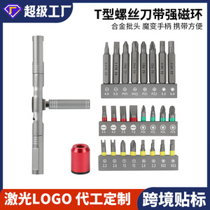 27 Piece Screwdriver Set T Handle Ratchet Bits Phillips Flathead Hex Y Torx For Diy Repair Tools - Product Image 4