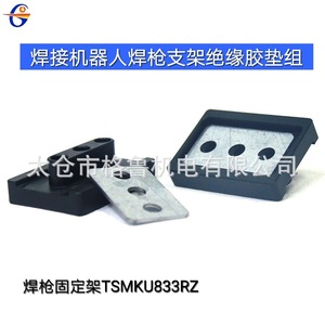 Soporte de Montaje para Antorcha de Soldadura Robótica Grummanium TSMKU833RZ, Aluminio Anodizado con Almohadilla de Aislamiento - Product Image 2